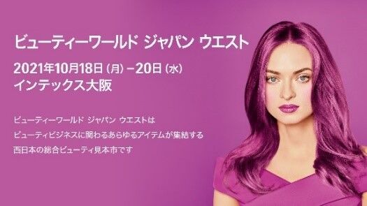 “V3ファンデーション” の(株)CHARIS&Co.から新商品が発売【V3シャイニングファンデーション】【V3ピンジェクト】【V3カッサRF】新アンバサダーには 『 新田 真剣佑 』 さんが就任！の6枚目の画像