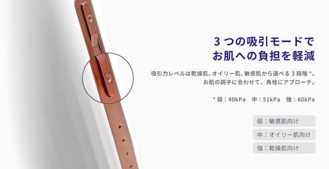 【夏の毛穴は開きっぱなし！】いちご鼻予防に負担を少なく角栓ケアの2枚目の画像