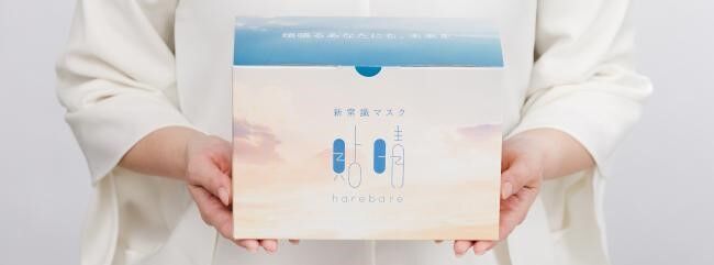 貼るだけの"新常識マスク"『harebare』 マクアケで先行販売の2枚目の画像