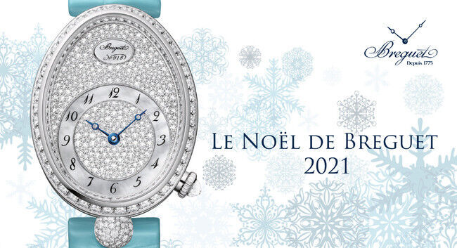 Le Noel de Breguet 2021の1枚目の画像