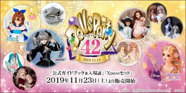 ボークス ドルフィー総合サイト＆オンラインストアがWでリニューアル！の2枚目の画像