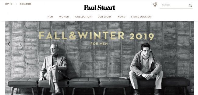 「ポール・スチュアート」ブランドサイトとオンラインストアを統合「Paul Stuartオフィシャルオンラインストア」9月20日オープンの1枚目の画像