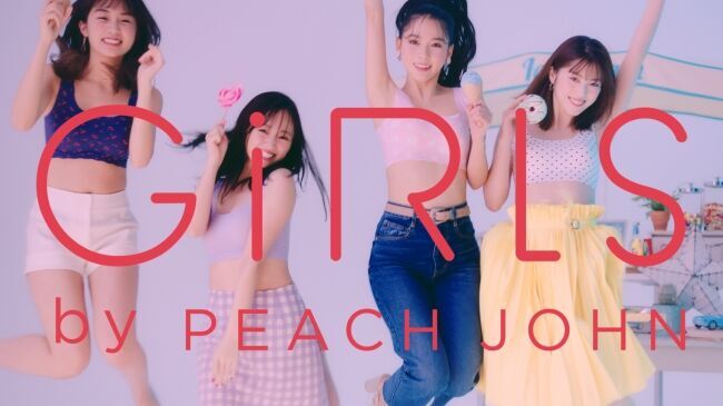 ピーチ・ジョンから若年層向けの新ブランド『GiRLS by PEACH JOHN』がデビュー！新ノンワイヤーブラや好みに合わせて選べるシリーズが登場。の7枚目の画像