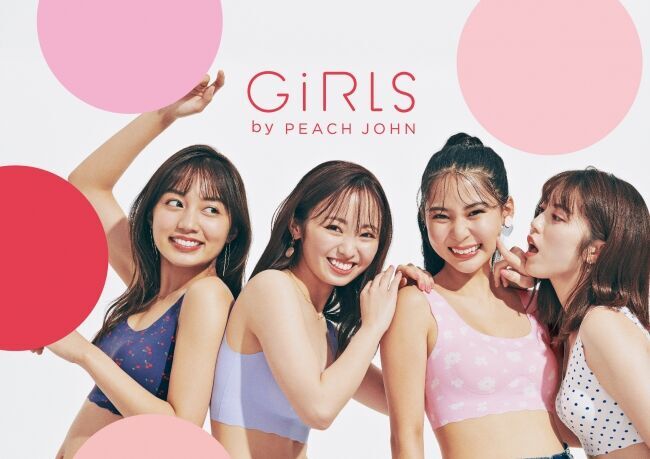 ピーチ・ジョンから若年層向けの新ブランド『GiRLS by PEACH JOHN』がデビュー！新ノンワイヤーブラや好みに合わせて選べるシリーズが登場。の1枚目の画像