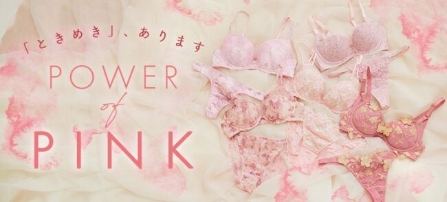 【Power of PINK】PEACH JOHN から ‘‘花‘‘と‘‘ピンク‘‘をテーマにした春の新作ブラシリーズが本日全ラインナップ解禁！の1枚目の画像