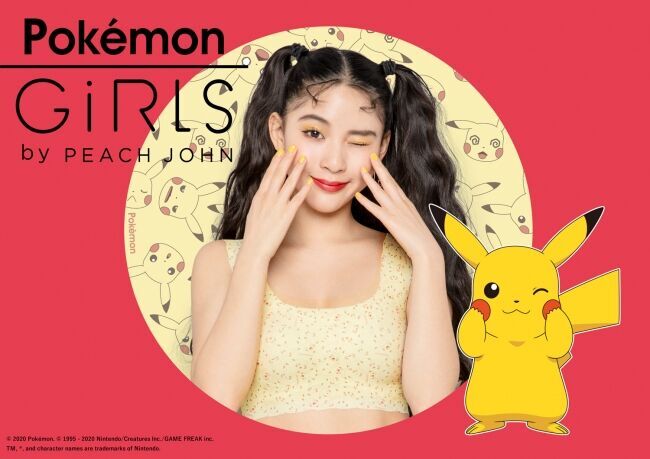 ミチ、中野恵那、黒木ひかりが可愛いポケモンたちに大変身！？GiRLS by PEACH JOHNのポケモンコレクションビジュアルが解禁！の1枚目の画像