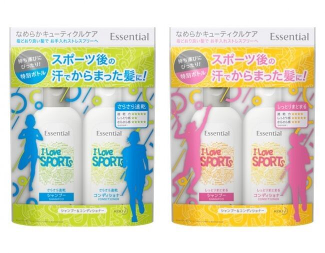 “なめらかキューティクルケア”の「エッセンシャル」から、持ち運びにもぴったりのスポーツデザインペアボトルが登場！2020年4月11日（土）数量限定発売の1枚目の画像