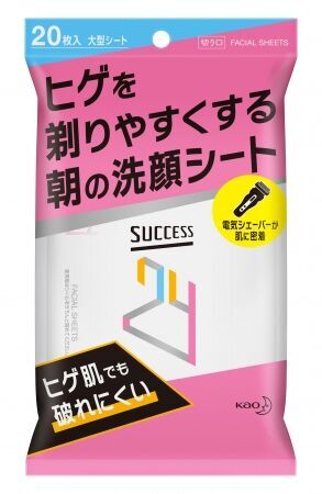 可愛すぎて胸キュン！西野七瀬さん出演の花王「サクセス24」新ＣＭ　　　　　　　　　　２つの違った表情の“なぁちゃん”に注目！？2020年4月10日(金)から全国でオンエア開始の7枚目の画像