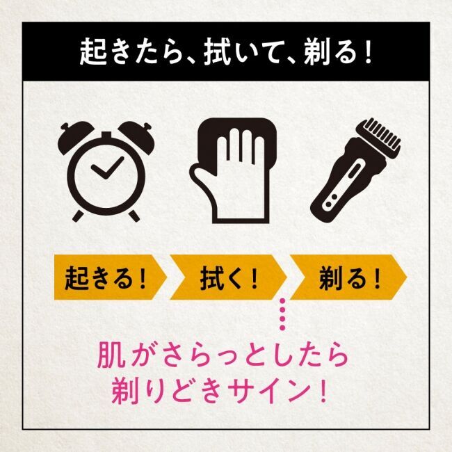 可愛すぎて胸キュン！西野七瀬さん出演の花王「サクセス24」新ＣＭ　　　　　　　　　　２つの違った表情の“なぁちゃん”に注目！？2020年4月10日(金)から全国でオンエア開始の8枚目の画像