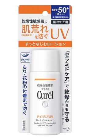 乾燥性敏感肌を考えた、肌荒れを防ぐ（消炎剤配合）日やけ止め　「キュレル ＵＶカット　デイバリアＵＶローション」発売の1枚目の画像