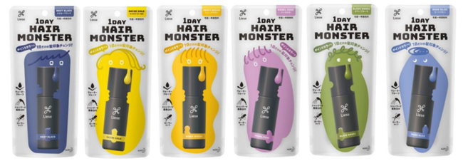 ポイントカラーで1日だけの髪印象チェンジ！「リーゼ1DAY HAIR MONSTER」、今春の限定カラー　2021年3月20日（土）より発売！の4枚目の画像