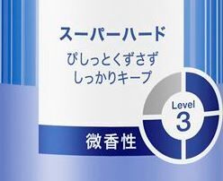 「ケープ」シリーズ刷新　押しやすくて使いやすい新ボタン採用　2019年8月31日（土）新発売の3枚目の画像