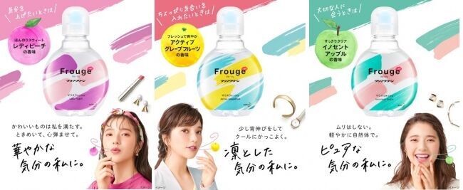 息までメイクするマウスウォッシュ「Frouge（フルージュ）」スーパーバイザー・イガリシノブさん出演WEB動画2019年11月11日（月）配信スタートの3枚目の画像