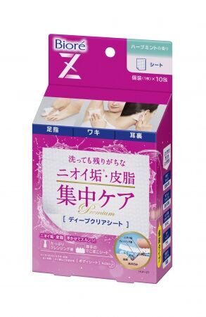 ペタつきがちな太もも・胸元・首まわりに塗るだけ 汗ペタ0へ！「ビオレＺ さらっと快適ジェル」誕生　2020年2月8日（土）新発売の6枚目の画像