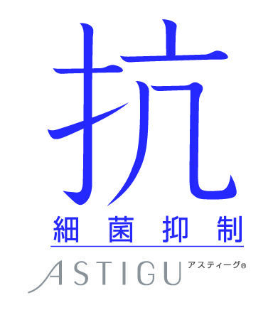 ASTIGU / アスティーグより21年春夏　女性の声を反映した新商品発売のお知らせの9枚目の画像