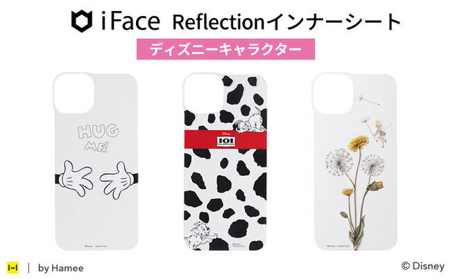 iPhone 13シリーズ対応のiFace Reflection専用インナーシートに、ディズニーキャラクター、マーベル、ムーミンの絵柄が仲間入り！の1枚目の画像