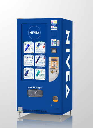 日本初！東京駅に「NIVEA自販機」登場！の1枚目の画像