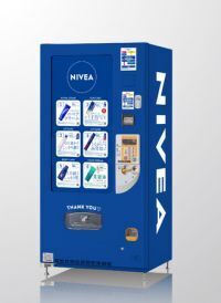 日本初！東京駅に「NIVEA自販機」登場！