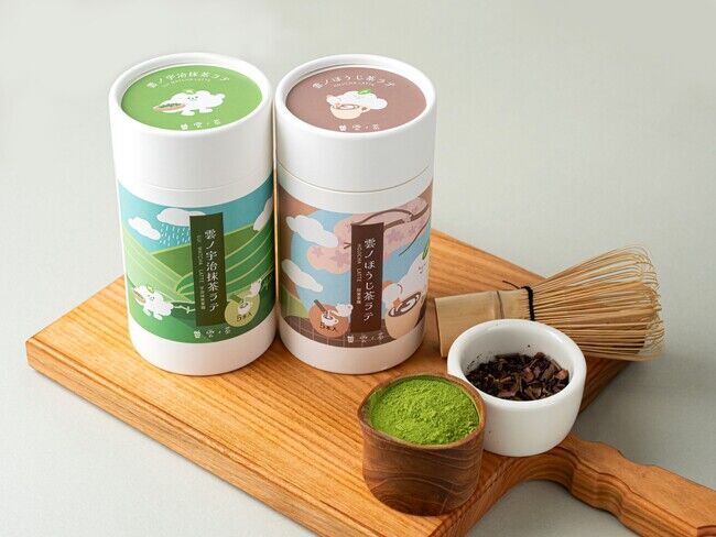 【雲ノ茶KUMONOCHA新作！】京都のお茶を使用した「雲ノお土産シリーズ」が新登場！の12枚目の画像