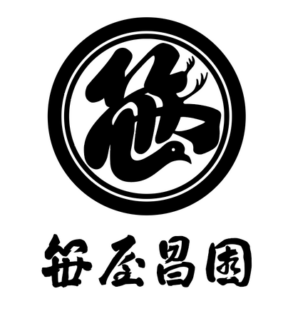 【雲ノ茶KUMONOCHA新作！】京都のお茶を使用した「雲ノお土産シリーズ」が新登場！の14枚目の画像