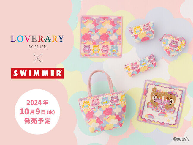 「FEILER(フェイラー)」「SWIMMER(スイマー)」とフェイラーのギフトコンセプトショップLOVERARY BY FEILER(ラブラリー バイ フェイラー)が初のコラボレーション！の1枚目の画像