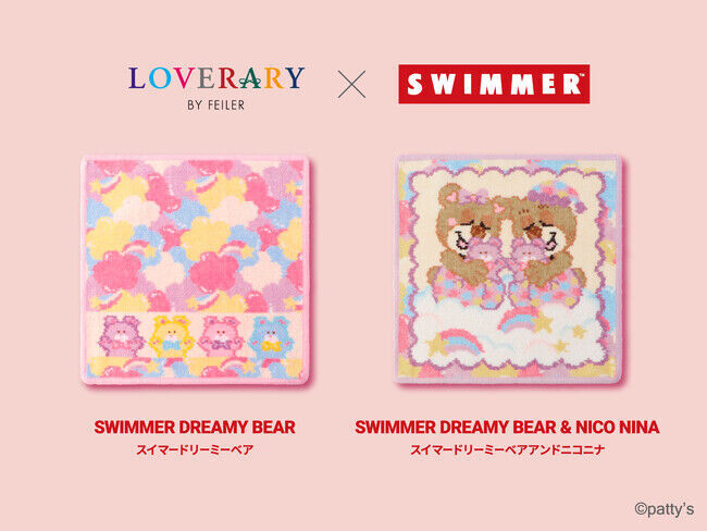 「FEILER(フェイラー)」「SWIMMER(スイマー)」とフェイラーのギフトコンセプトショップLOVERARY BY FEILER(ラブラリー バイ フェイラー)が初のコラボレーション！の2枚目の画像