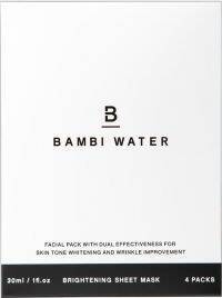 シリーズ累計300万個突破したボディメイクブランド「BAMBI WATER」から初のシートマスクが登場！『BAMBI WATER ブライトニングシートマスク』を発売！