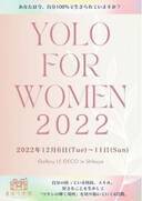 女性が輝く社会をつくる！「YOLO FOR WOMEN 2022」