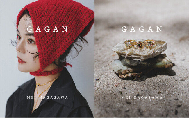 MEI NAGASAWA × GAGAN コラボレーションシリーズが登場。重ね付けで魅力が引き立つ天然石のジュエリー3種を展開の1枚目の画像
