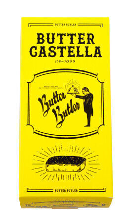 【Butter Butler（バターバトラー）】EXPASA海老名（下り）店でしか手に入らない！ しっとりなめらか食感を追求した「バターカステラ」をぜひご堪能くださいませ。の2枚目の画像