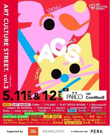 「Art Culture Street.Vol.3さらに規模を拡大して、渋谷PARCO ComMunEにて開催決定！」の1枚目の画像