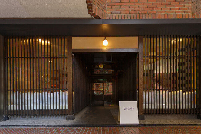 【灼熱の東京都心に、京都・宇治の茶園から一服の“涼”届けます】『和カフェ yusoshi 渋谷』2種の厳選かき氷登場の4枚目の画像