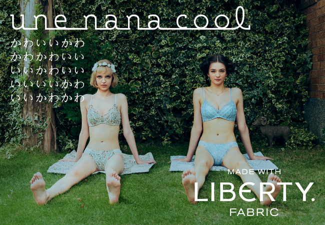 英国・リバティ社のリバティプリントを使用した「une nana cool　Made With Liberty Fabric」”第二弾”が登場！の1枚目の画像