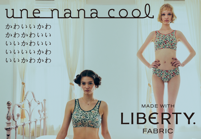 英国・リバティ社のリバティプリントを使用した「une nana cool　Made With Liberty Fabric」”第二弾”が登場！の17枚目の画像