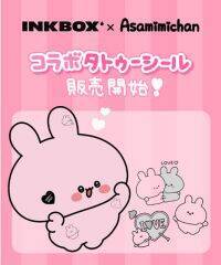 2週間で消えるタトゥーの「Inkbox」がSNS総フォロワー数700万人越えの「あさみみちゃん」とのコラボレーション商品を発売。