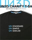 UN3D. 能登半島地震 被災地復興を支援するチャリティTシャツを制作