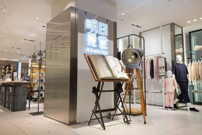 美容家・瀬戸口めぐみの新ブランド「MEM」を大丸東京店ショールーミングスペース【明日見世ーasumiseー】に出品します。の4枚目の画像