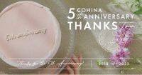 小柄女性向けブランド「COHINA」の5周年企画、全国POPUPツアー「COHINA 5th ANNIVERSARY THANKS TOUR」、11/23より名古屋で開催決定