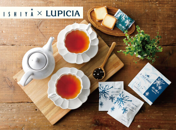 世界のお茶専門店『ルピシア』とのコラボ！「白い恋人」をイメージした香りの紅茶が12月1日（木）発売！「白い恋人(オリジナルティー)」の1枚目の画像