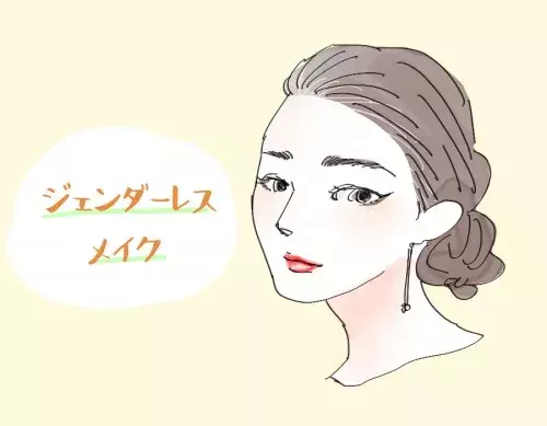 目指すはかっこいい女 媚びない大人のジェンダーレス スタイル ローリエプレス