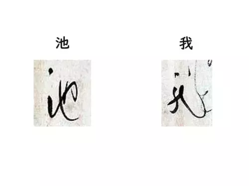書きグセを変えるだけで金運アップ 開運文字の書き方 ローリエプレス