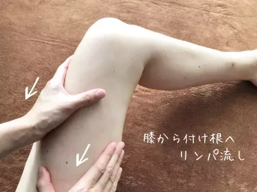 肌がボコボコする前に 太もものセルライトケア マッサージ法 ローリエプレス