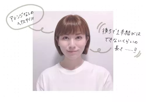 ショートヘアさん必見 毎朝できる簡単ヘアアレンジ七変化 ローリエプレス