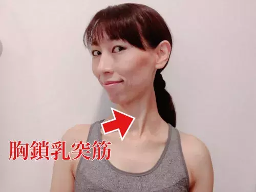 美人の条件は胸鎖乳突筋にあり デコルテが映えるマッサージ方法 ローリエプレス