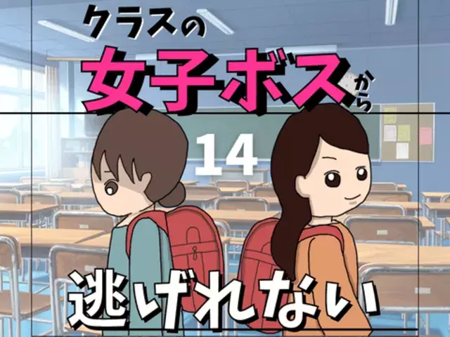 14 相変わらずいじめ続ける女子ボス 新学期になると 転校生 が入ってきた 次のターゲットはこの子に クラスの女子ボスから逃げられない ローリエプレス