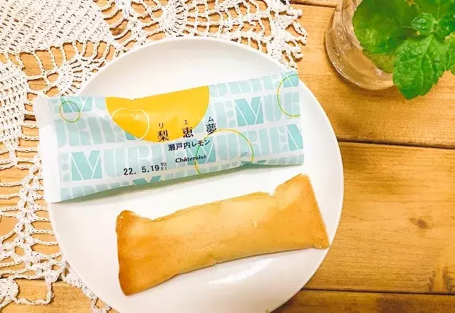 驚愕 54円で買えるケーキって何 シャトレーゼで見つけた 春巻き のような見た目をした 梨恵夢 とは一体 ローリエプレス