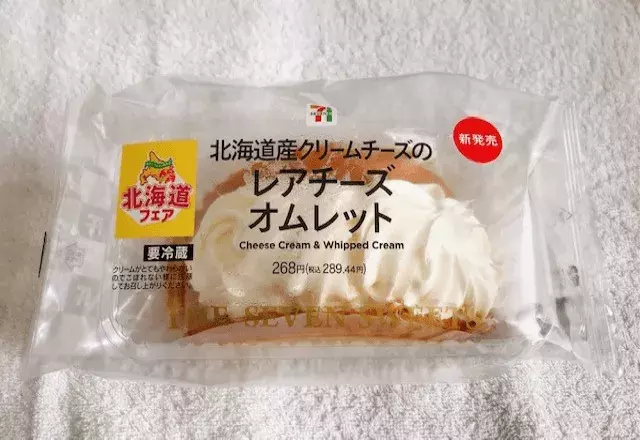 見てください このクリームの量 セブンの 新作スイーツ はマリオトッツォ並のボリューム感 ローリエプレス