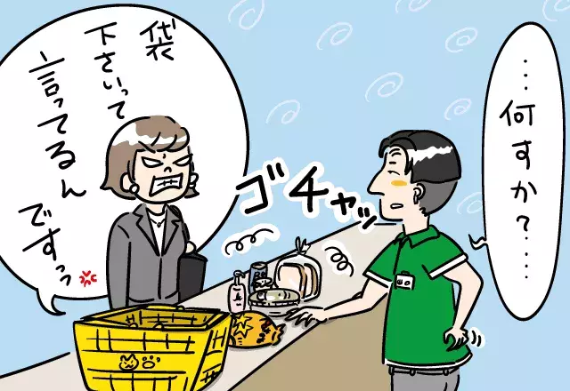 え 電話してる 深夜のコンビニで スマホをいじる店員 さらにレジでの ぶっ飛んだ行動 に激怒 店員トラブル漫画 ローリエプレス