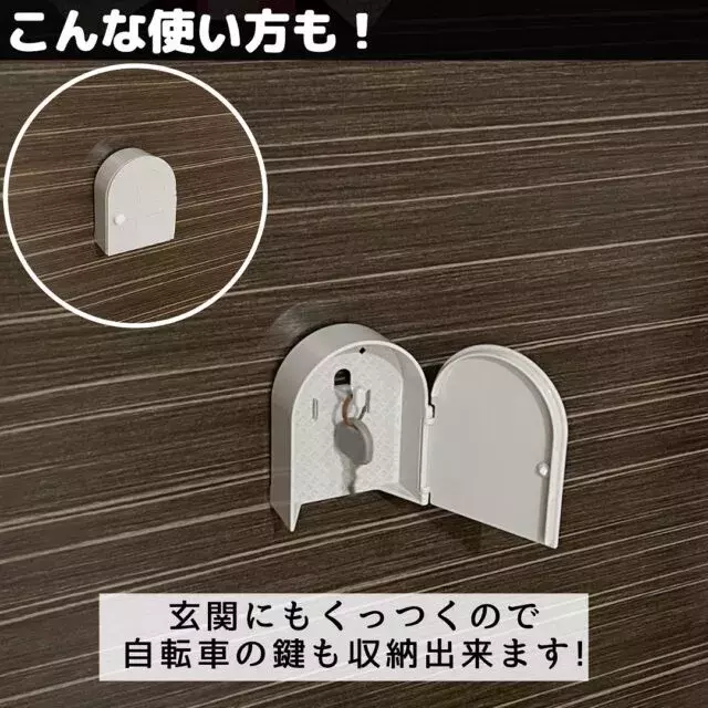 100均の小さいドア ドアを開けると セリアで探してほしい 珍しいアイテム の正体とは ローリエプレス