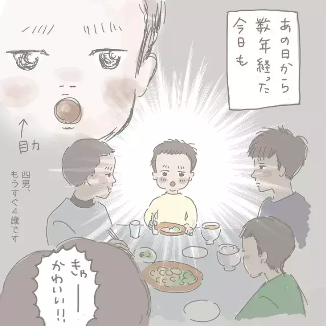 育児漫画 キノコを食べるときに可愛い仕草をする息子 可愛い とベタ褒めした結果 三つ子の魂百まで ローリエプレス